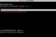 电脑黑屏没有u盘怎么重装系统win7？