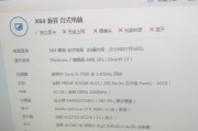 电脑配置高但帧数低是什么原因？如何优化？