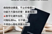 19块的移动硬盘盒如何正确使用？