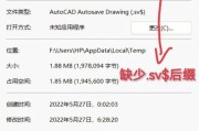 AppData文件夹的重要性与作用（深入探索Windows操作系统中的AppData文件夹）