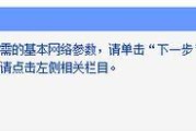 路由器运营商登录密码怎么找回？
