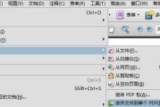 免费图片转word软件推荐（解放劳动力）