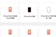 苹果笔记本黑屏后如何恢复备份？
