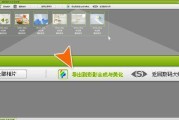 自己制作图片的软件推荐（探索多种可用于自制图片的软件工具）