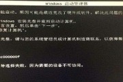 无法启动按R修复方法大揭秘（如何使用WindowsRecovery环境修复无法启动问题）