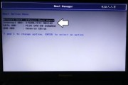 快速修复bootmgr错误的方法（解决bootmgr错误的实用指南）