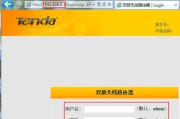 腾达2014路由器设置方法是什么？tenda腾达路由器如何设置？