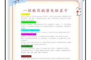 显卡驱动性能监测功能有何作用？如何使用？