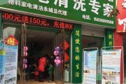 探索龙城热水器清洗价钱表的秘密（揭示龙城热水器清洗价钱表背后的价格规律）