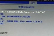 如何设置U盘启动界面为主题（快速进入U盘启动界面并个性化设置）