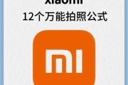 不对焦可以拍照吗手机怎么拍？拍照技巧有哪些？