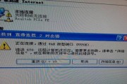 如何解决日志文件写入被禁止导致的宽带连接错误651？