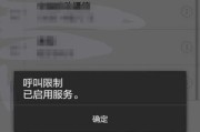 手机无法开机的原因及解决方法（手机出现长时间启动但无法开机的问题分析与解决方案）