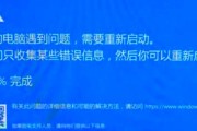 电脑出现蓝屏时如何强制关机？安全措施有哪些？