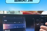 电脑音响无声如何解决？有哪些排查步骤？