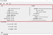怎么看电脑配置信息？