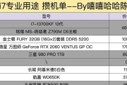 台式电脑显示器打包设置方法是什么？