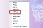 如何个性化修改电脑的快捷键（让你的电脑操作更高效）