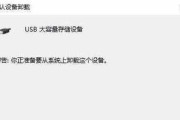 如何设置电脑禁止使用U盘？详细步骤是什么？