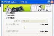 平板电脑超频显示器的方法是什么？超频后性能提升明显吗？