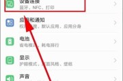 荣耀电视如何实现与平板电脑的投屏？