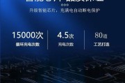 移动风扇电池充电器的标准电压是多少？