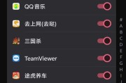手机拍照连机权限设置的步骤是什么？