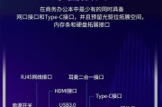 小圣君电脑配置如何？性能评价是什么？