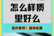 荣耀新公司推出的手机性能如何？值得购买吗？