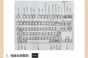 笔记本电脑屏幕锁定方法有哪些？
