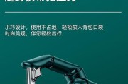 苹果磁吸式笔记本支架安装方法是什么？如何正确安装？