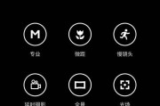 手机闪光灯拍照发绿是什么原因？如何解决？