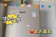 能率热水器水温过高怎么办？热水器水温高故障原因及维修方法是什么？