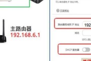 路由器移动到别的地方怎么设置？