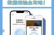 苹果手机如何通过蓝牙传输照片？操作步骤是什么？