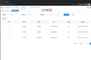电脑loopback怎么配置？loopback配置的步骤和注意事项是什么？