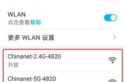 进入设置tenda路由器