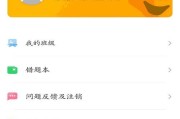 小笨ai智能手表的充电方法是什么？