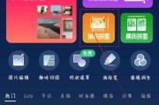 苹果手机如何看懂拼图图片？