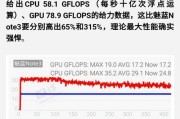 联发科x20与骁龙处理器的性能对比是怎样的？