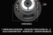 低音炮如何搭配音乐？有哪些技巧？