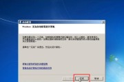 轻松学会电脑Windows升级技巧（3分钟快速了解Windows系统升级的秘诀）