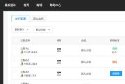 云服务器服务商如何解锁无限可能的钥匙？