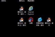 电脑图标倒立了怎么办？如何恢复正常显示？