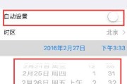 苹果手机怎样设置才能更流畅？