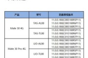 华为p9plus如何升级鸿蒙系统？升级过程中常见问题有哪些？