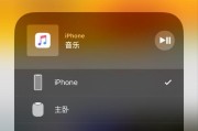 苹果音箱如何遥控电视？使用方法是什么？