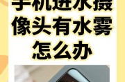 如何制作手机摄像头拍摄的图片？