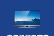 电视收不到信号，怎么办（解决电视信号问题的实用方法）