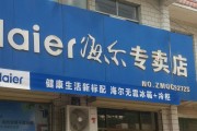 海尔服务热线怎么拨打？遇到问题如何快速解决？